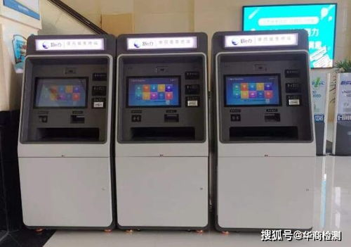 移動電信自助服務終端3C認證產(chǎn)品范圍和標準詳解及證照代辦服務