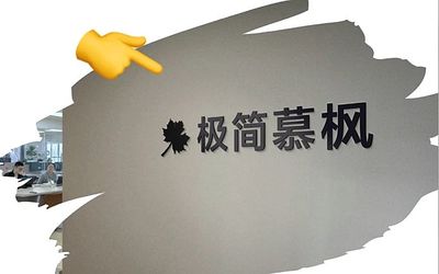 2025年全方面綜合實(shí)力網(wǎng)站建設(shè)公司精選排名前十（附網(wǎng)站運(yùn)營(yíng)維護(hù)建議）
